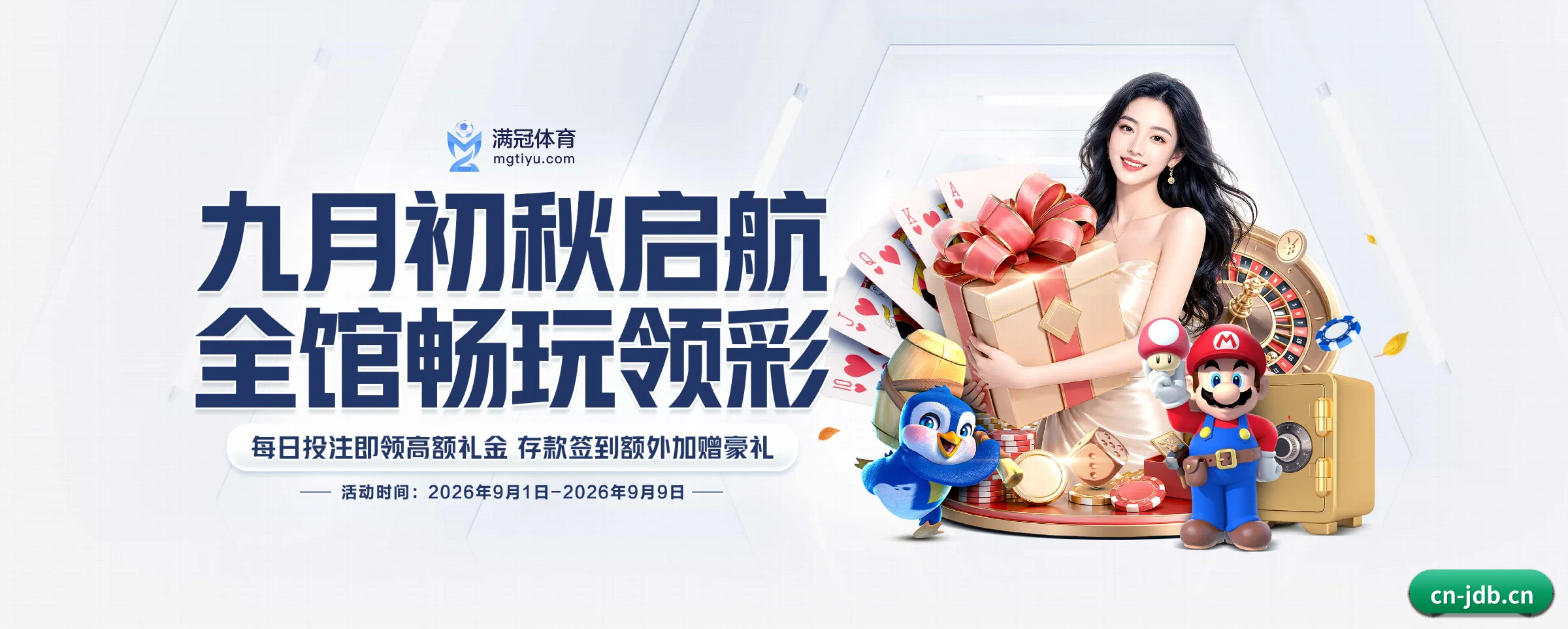 探索我们