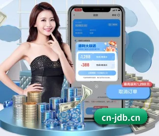 JDB电子 APP